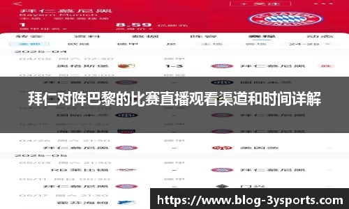 三亿体育官网客服