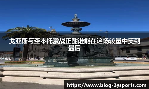三亿体育官网平台