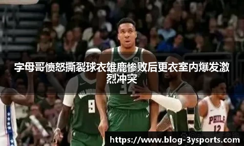 三亿体育