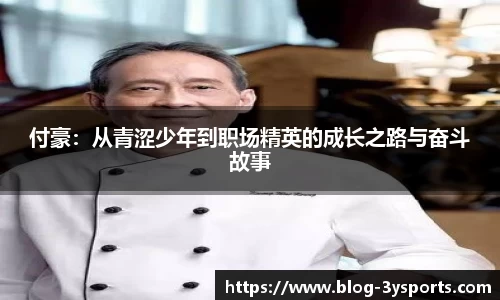 三亿体育