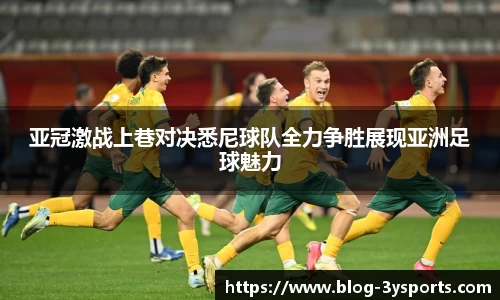 三亿体育