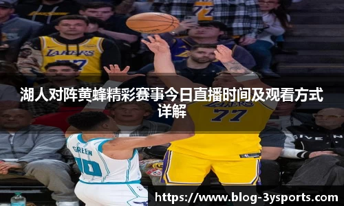 三亿体育官网平台