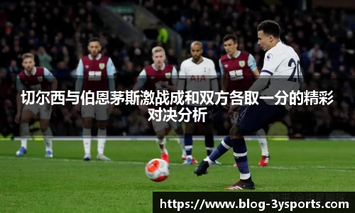 三亿体育官网平台