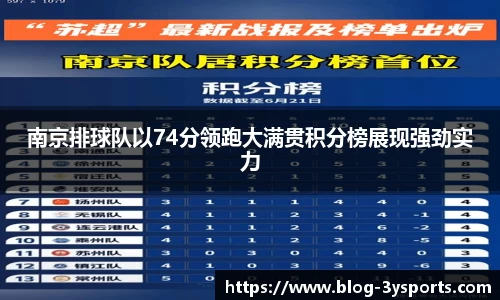 三亿体育官网投注