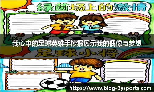 三亿体育官网平台