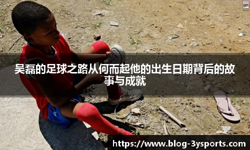 三亿体育官网平台